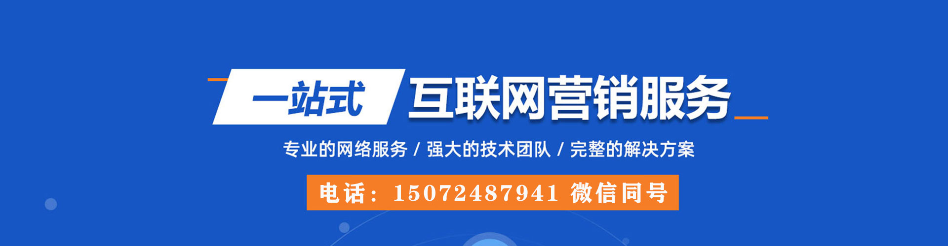 若羌百度信息流