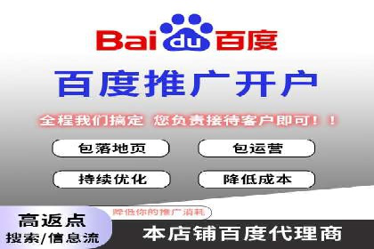 竞价SEM托管案例：低成本高回报的秘诀